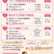 ヒメ日記 2026/09/04 20:08 投稿 えれな 仙台回春性感マッサージ倶楽部