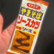 ヒメ日記 2026/09/14 00:16 投稿 芹（セリ） アバンチュール(五反田)