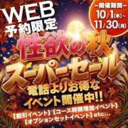 ヒメ日記 2026/10/10 18:50 投稿 さくら 学校帰りの妹に手コキしてもらった件 梅田