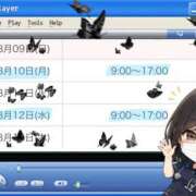 ヒメ日記 2026/08/07 17:09 投稿 しえる ○コキクリニック～○○クリニックシリーズ～