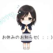 しえる 明日の診察お休みになります…> <皆さまも台風お気をつけください！ ○コキクリニック～○○クリニックシリーズ～