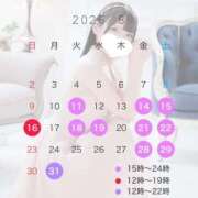 ヒメ日記 2026/08/07 21:49 投稿 あいり　世界が恋するヒロイン誕生 CELEB FACE NAKASU