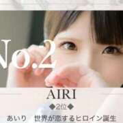 ヒメ日記 2026/09/05 18:09 投稿 あいり　世界が恋するヒロイン誕生 CELEB FACE NAKASU