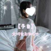 ヒメ日記 2026/09/06 21:09 投稿 あいり　世界が恋するヒロイン誕生 CELEB FACE NAKASU