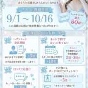 ヒメ日記 2026/09/07 21:19 投稿 あいり　世界が恋するヒロイン誕生 CELEB FACE NAKASU