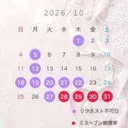 ヒメ日記 2026/09/17 18:19 投稿 あいり　世界が恋するヒロイン誕生 CELEB FACE NAKASU