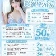 ヒメ日記 2026/10/01 08:09 投稿 あいり　世界が恋するヒロイン誕生 CELEB FACE NAKASU