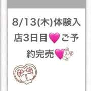 ヒメ日記 2026/08/11 00:11 投稿 しろせ★齊藤なぎさ激似の天使★ Chloe五反田本店　S級素人清楚系デリヘル