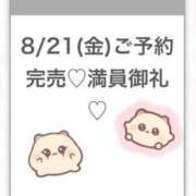 ヒメ日記 2026/08/18 16:48 投稿 しろせ★齊藤なぎさ激似の天使★ Chloe五反田本店　S級素人清楚系デリヘル