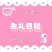 可愛　るか 楽しい時間をありがとう❕ ノーパンパンスト スケベなOL梅田・兎我野店