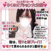 ヒメ日記 2026/08/09 18:43 投稿 りく（スタイル◎◎、即尺無料 ハニービー（Honey Bee）