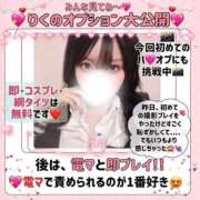 ヒメ日記 2026/08/11 17:03 投稿 りく（スタイル◎◎、即尺無料 ハニービー（Honey Bee）
