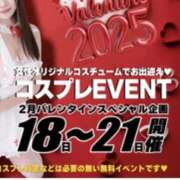 ヒメ日記 2025/02/17 21:10 投稿 アリス 快楽玉乱堂