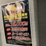 ヒメ日記 2025/06/25 09:26 投稿 アリス 快楽玉乱堂