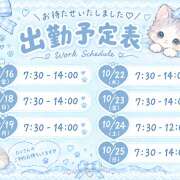 ヒメ日記 2026/10/12 18:54 投稿 こま しゃぼんくらぶ一番館