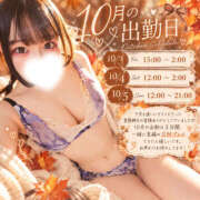 ひな 🫶9月もありがとうございました！ もんぜつちじょ本店