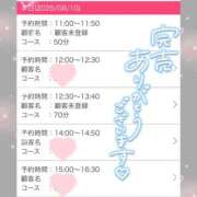ヒメ日記 2026/08/10 18:12 投稿 きき ドMなバニーちゃん徳島店