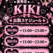 ヒメ日記 2026/10/09 16:01 投稿 きき ドMなバニーちゃん徳島店