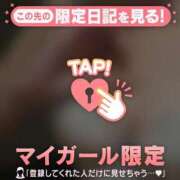 ヒメ日記 2026/08/11 23:47 投稿 野上ゆかり MADAM
