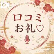 ヒメ日記 2026/08/31 23:16 投稿 野上ゆかり MADAM