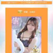ヒメ日記 2026/10/03 03:54 投稿 【天宮  ひめか】 梅田ムチSpa女学院