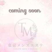 ヒメ日記 2026/08/21 01:03 投稿 くう 東京メンズエステ-TokyoMensEsthe-