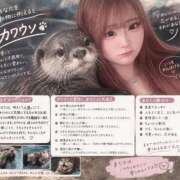ヒメ日記 2026/09/17 12:18 投稿 ♡ラン♡ MUTEKI LAND大阪店
