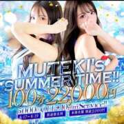 ヒメ日記 2026/08/19 22:02 投稿 ★Lapis【ラピス】★ CLUB MUTEKI大阪本店