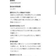 ひめ【VIPコース可能】 お礼日記💌 Sherbet(シャーベット)