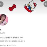 ヒメ日記 2026/08/09 11:29 投稿 りお まじらぶ！
