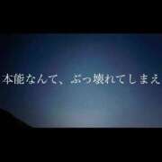 ヒメ日記 2026/09/19 12:39 投稿 妃暖(ひの) 恋愛生欲情の扉
