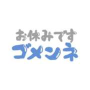 まい 不正出血？生理！？🥲 小田原人妻城