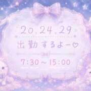 ヒメ日記 2026/08/11 07:10 投稿 爽快らむね CLUB39（クラブサンキュー）