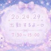 ヒメ日記 2026/08/17 17:22 投稿 爽快らむね CLUB39（クラブサンキュー）
