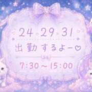 ヒメ日記 2026/08/21 12:34 投稿 爽快らむね CLUB39（クラブサンキュー）