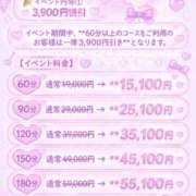 ヒメ日記 2026/08/26 16:52 投稿 爽快らむね CLUB39（クラブサンキュー）
