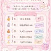 ヒメ日記 2026/08/30 10:29 投稿 爽快らむね CLUB39（クラブサンキュー）
