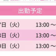 ヒメ日記 2026/10/20 15:11 投稿 しおり スピードエコ難波店