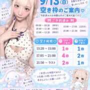 ヒメ日記 2026/09/12 20:19 投稿 楠木ありす Excellent Royal