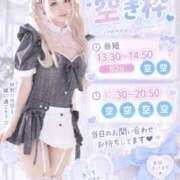 ヒメ日記 2026/09/13 11:19 投稿 楠木ありす Excellent Royal