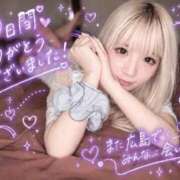 ヒメ日記 2026/09/18 21:09 投稿 楠木ありす Excellent Royal