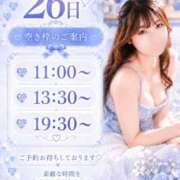 ヒメ日記 2026/09/26 09:42 投稿 るる オペラ(吉原)