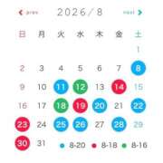 ラム 出勤予定🗓🩵 川崎美女革命