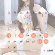 神楽さつき ????????????? グランエステ東京 品川（シンデレラグループ）