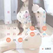 神楽さつき 後半予定?? グランエステ東京 品川（シンデレラグループ）