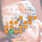 ヒメ日記 2026/08/28 19:57 投稿 莉愛/Ria ジュリエット