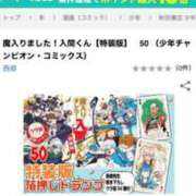 ヒメ日記 2026/08/23 11:19 投稿 なぎさ奥様 金沢の20代30代40代50代が集う人妻倶楽部