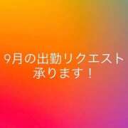 ヒメ日記 2026/08/26 15:18 投稿 夢(ゆめ) グランドオペラ横浜