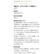ヒメ日記 2026/08/20 11:46 投稿 りお CUTE