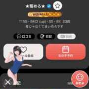 ヒメ日記 2026/09/14 14:32 投稿 ★莓めろ★ CLUB39（クラブサンキュー）